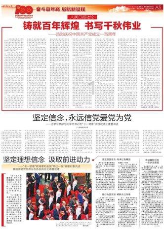 塔防三国志